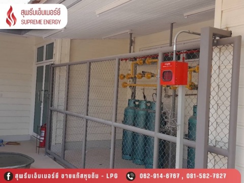 ร้านขายแก๊สหุงต้ม สมุทรปราการ